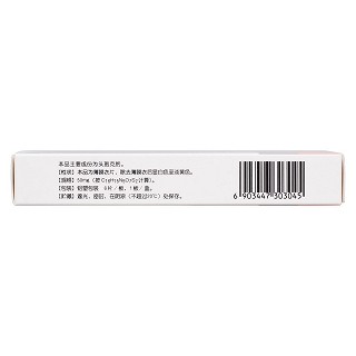 頭孢克肟片(康哌) 頭孢克肟片(康哌)