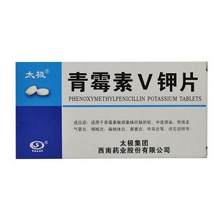 青霉素v鉀片(西南) 青霉素v鉀片(西南)