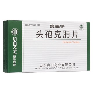 頭孢克肟片(奧德寧) 頭孢克肟片(奧德寧)