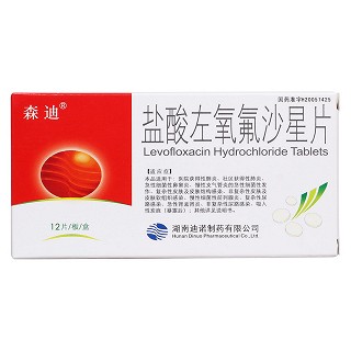 鹽酸左氧氟沙星片價格 鹽酸左氧氟沙星片價格