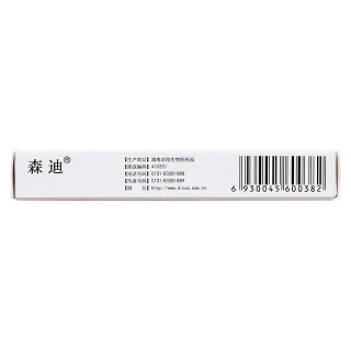 鹽酸左氧氟沙星片(0.1g*12s) 鹽酸左氧氟沙星片(0.1g*12s)