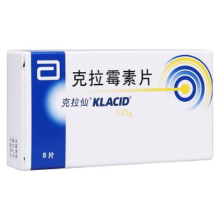 克拉霉素片(克拉仙) 克拉霉素片(克拉仙)