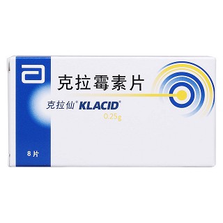 克拉霉素片價(jià)格 克拉霉素片價(jià)格