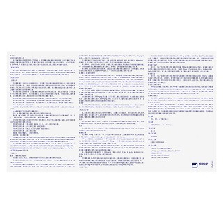 克拉霉素片功效作用廠家 克拉霉素片功效作用廠家