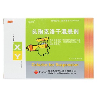 頭孢克洛干混懸劑價格 頭孢克洛干混懸劑價格
