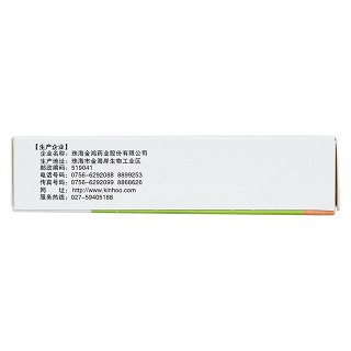 頭孢克洛干混懸劑(0.125g*10袋) 頭孢克洛干混懸劑(0.125g*10袋)