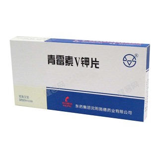 青霉素v鉀片(施德) 青霉素v鉀片(施德)