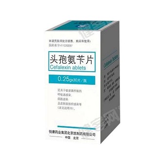 頭孢氨芐片(悅康) 頭孢氨芐片(悅康)