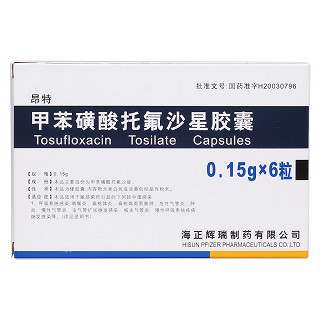 甲苯磺酸托氟沙星膠囊價(jià)格 甲苯磺酸托氟沙星膠囊價(jià)格