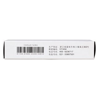 甲苯磺酸托氟沙星膠囊(0.15g*6粒/盒) 甲苯磺酸托氟沙星膠囊(0.15g*6粒/盒)