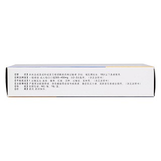 甲苯磺酸托氟沙星膠囊功效作用廠家 甲苯磺酸托氟沙星膠囊功效作用廠家