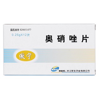 奧硝唑片價格 奧硝唑片價格