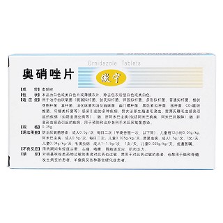 奧硝唑片(傲寧) 奧硝唑片(傲寧)
