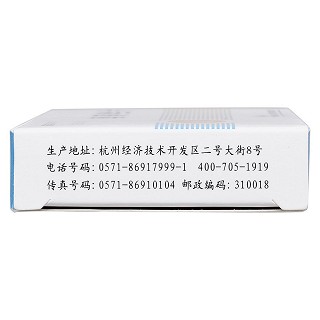 奧硝唑片功效作用廠家 奧硝唑片功效作用廠家