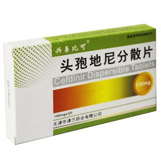 頭孢地尼分散片價(jià)格 頭孢地尼分散片價(jià)格