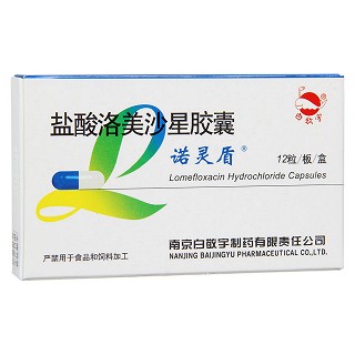 鹽酸洛美沙星膠囊(諾靈盾) 鹽酸洛美沙星膠囊(諾靈盾)