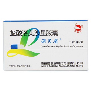 鹽酸洛美沙星膠囊(諾靈盾) 鹽酸洛美沙星膠囊(諾靈盾)