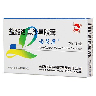 鹽酸洛美沙星膠囊功效作用廠家 鹽酸洛美沙星膠囊功效作用廠家