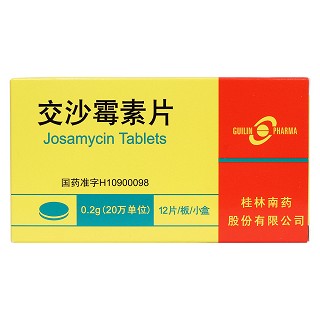 交沙霉素片價格