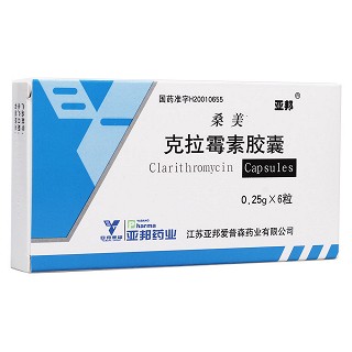 克拉霉素膠囊(桑美) 克拉霉素膠囊(桑美)