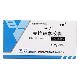 克拉霉素膠囊價(jià)格 克拉霉素膠囊價(jià)格