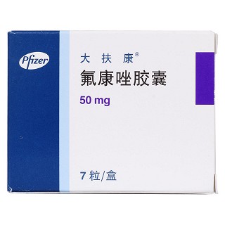 氟康唑膠囊價格