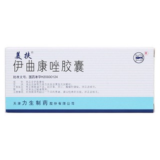 伊曲康唑膠囊價格 伊曲康唑膠囊價格