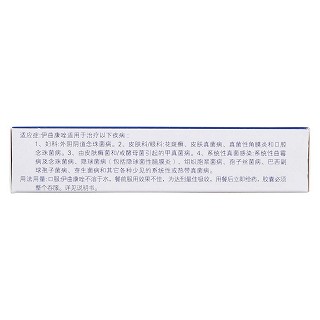 伊曲康唑膠囊(0.1g*14粒/盒) 伊曲康唑膠囊(0.1g*14粒/盒)