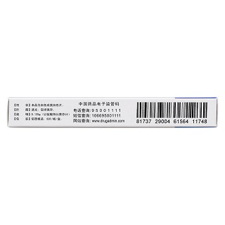 鹽酸特比萘芬片（倍佳）(0.125g*6片/盒)