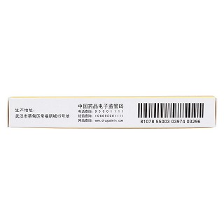 氟康唑片(50mg*6片/盒) 氟康唑片(50mg*6片/盒)