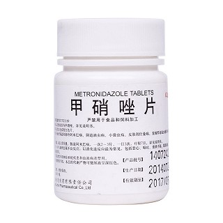 甲硝唑片 甲硝唑片
