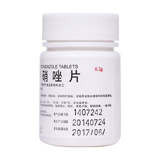 甲硝唑片 甲硝唑片