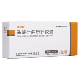 鹽酸伊曲康唑膠囊(克銀迪) 鹽酸伊曲康唑膠囊(克銀迪)