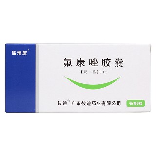 氟康唑膠囊價格 氟康唑膠囊價格