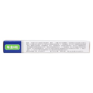 氟康唑膠囊(彼瑞康) 氟康唑膠囊(彼瑞康)