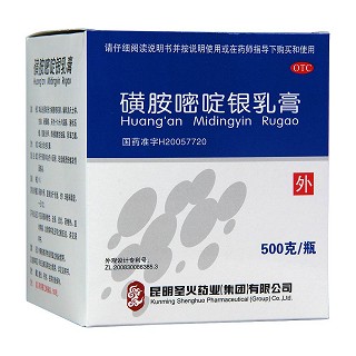 磺胺嘧啶銀乳膏(圣火藥業(yè))