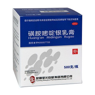 磺胺嘧啶銀乳膏價格 磺胺嘧啶銀乳膏價格