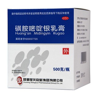 磺胺嘧啶銀乳膏(圣火藥業(yè)) 磺胺嘧啶銀乳膏(圣火藥業(yè))