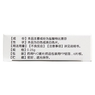 鹽酸特比萘芬片(0.25g*6片/盒)