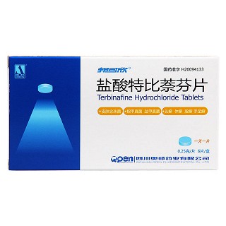 鹽酸特比萘芬片功效作用廠家
