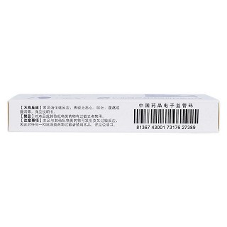 氟康唑膠囊(0.15g*3粒/盒) 氟康唑膠囊(0.15g*3粒/盒)