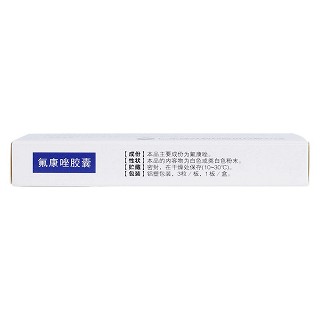 氟康唑膠囊功效作用廠家 氟康唑膠囊功效作用廠家