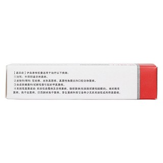 鹽酸伊曲康唑膠囊(0.1g*14粒/盒) 鹽酸伊曲康唑膠囊(0.1g*14粒/盒)