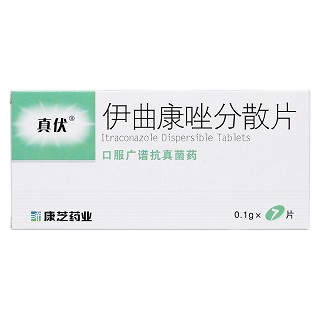 伊曲康唑分散片價格 伊曲康唑分散片價格