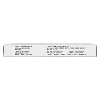 伊曲康唑分散片(真伏) 伊曲康唑分散片(真伏)
