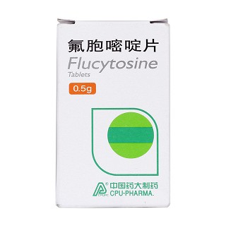氟胞嘧啶片(5-氟胞嘧啶片)價格 氟胞嘧啶片(5-氟胞嘧啶片)價格