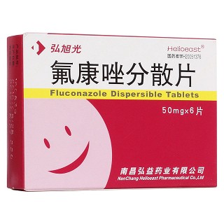 氟康唑分散片(弘旭光) 氟康唑分散片(弘旭光)