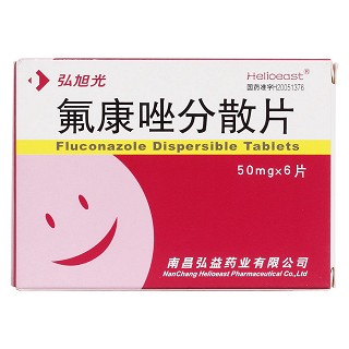 氟康唑分散片價格 氟康唑分散片價格