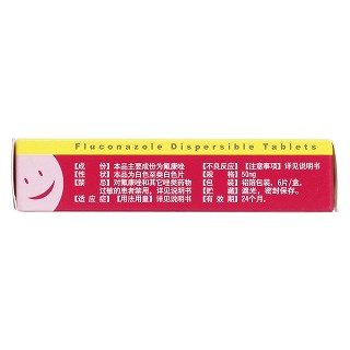 氟康唑分散片(弘旭光) 氟康唑分散片(弘旭光)