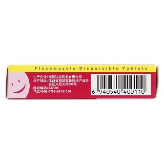 氟康唑分散片(50mg*6s) 氟康唑分散片(50mg*6s)